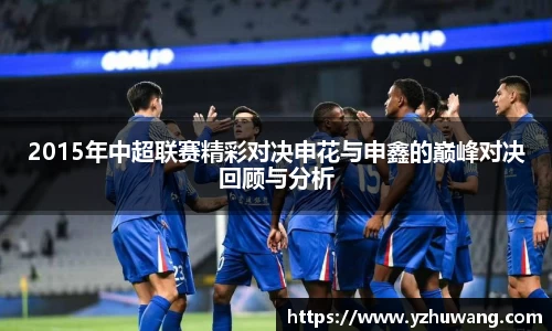 球盟会体育