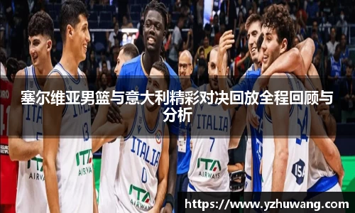 球盟会体育