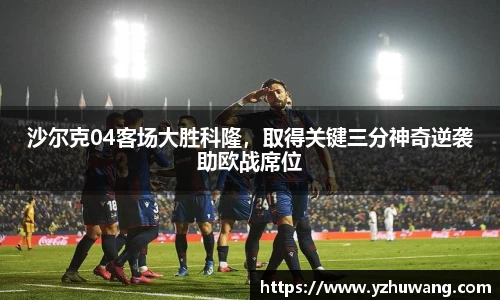 球盟会体育