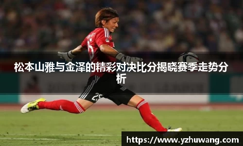 球盟会平台