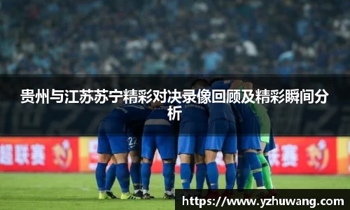 球盟会平台