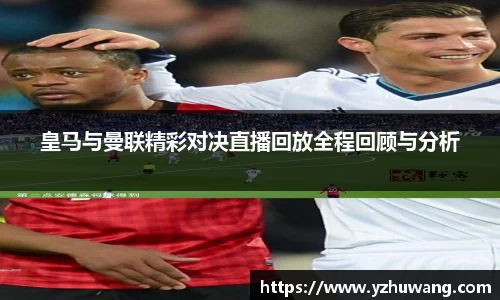 球盟会体育