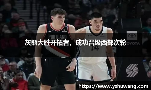 球盟会平台
