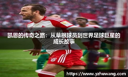 球盟会