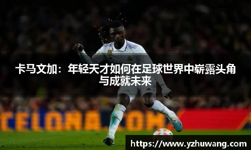 球盟会平台
