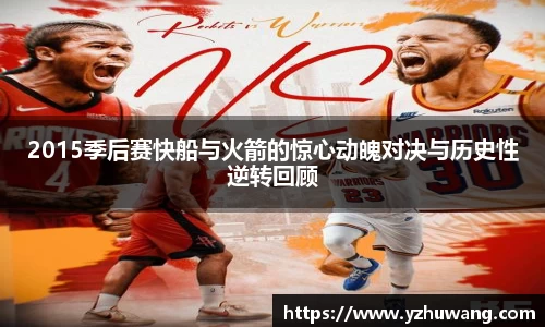 球盟会