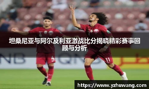 球盟会平台