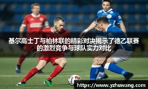 球盟会平台