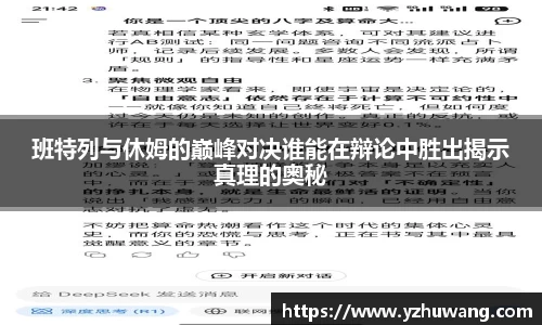 球盟会体育