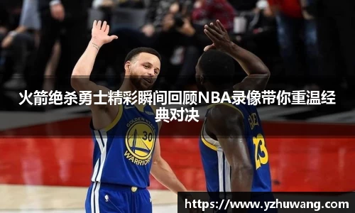 球盟会