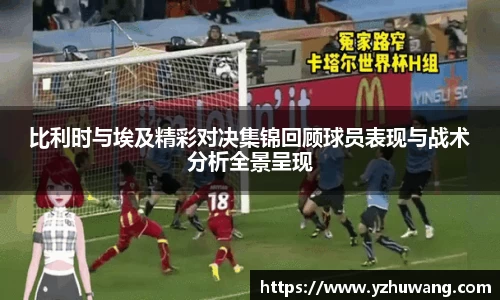 球盟会平台