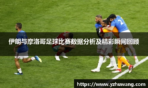 球盟会体育