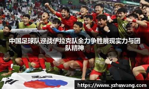 球盟会官网