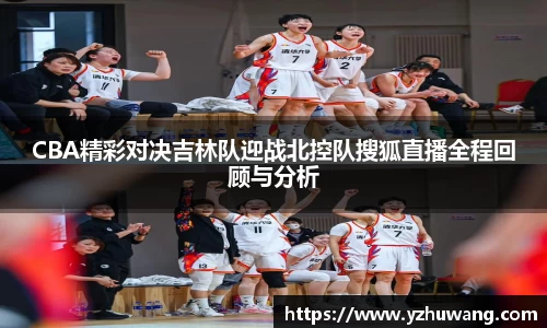 球盟会官网