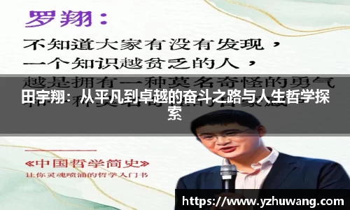 球盟会