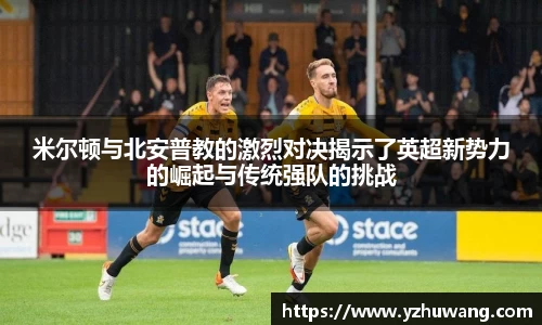 球盟会官网