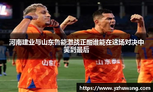 球盟会