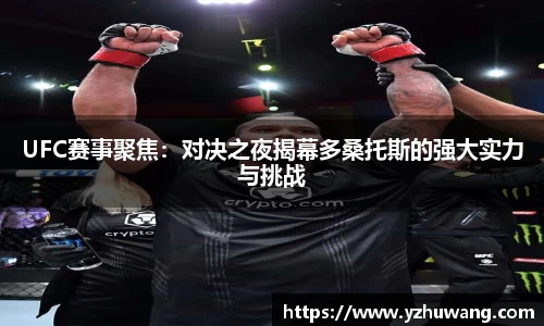 球盟会