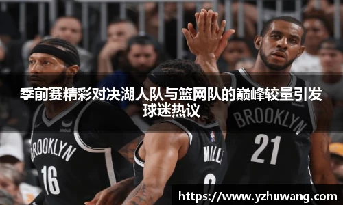 球盟会