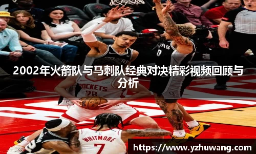 球盟会