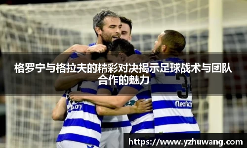 球盟会官网