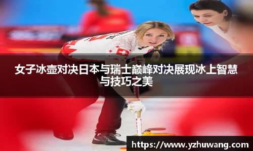 球盟会