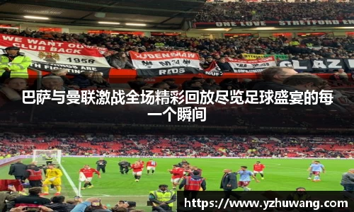 球盟会体育