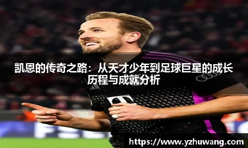 球盟会平台