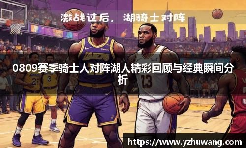 球盟会