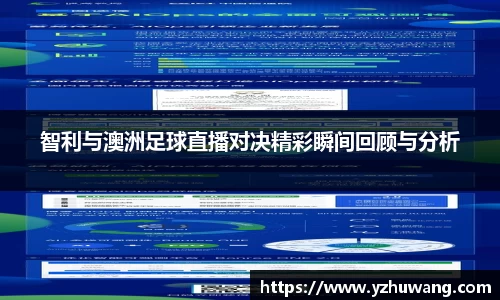 球盟会官网