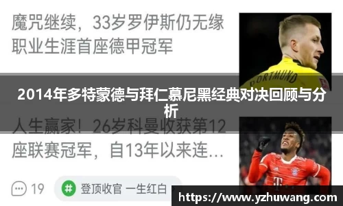球盟会