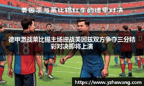 球盟会体育