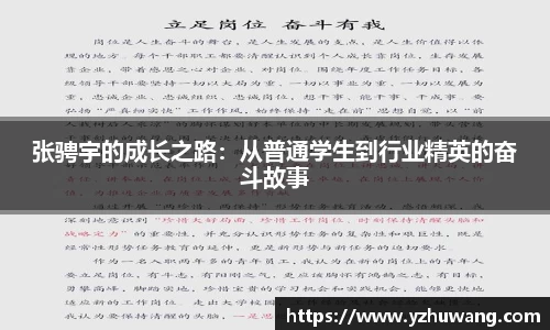 球盟会平台