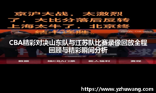 球盟会