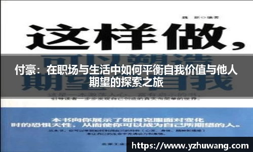 球盟会