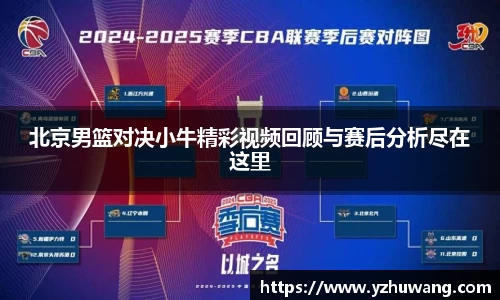 球盟会平台