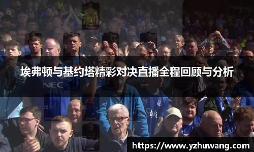 球盟会平台