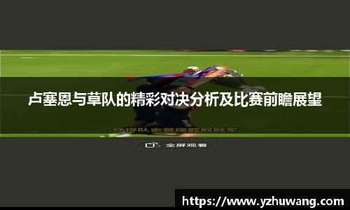 球盟会平台