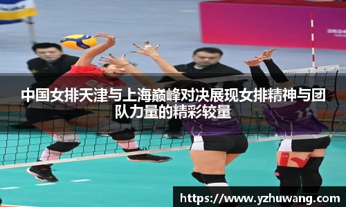 球盟会