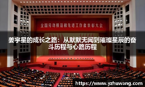 球盟会平台