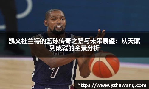 球盟会体育