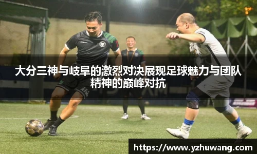 球盟会体育