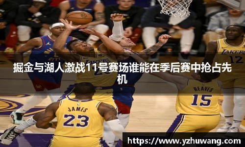 球盟会体育