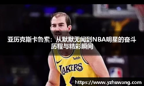 球盟会