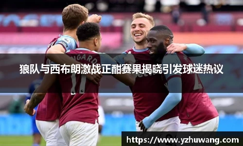 球盟会官网