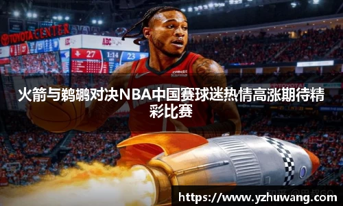 球盟会体育