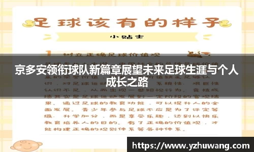 球盟会官网