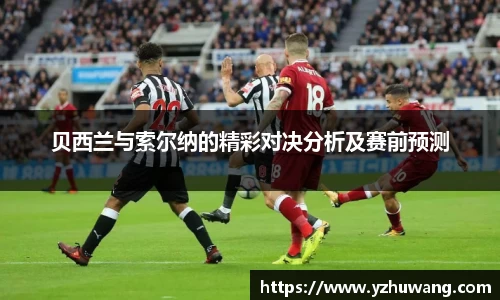球盟会平台