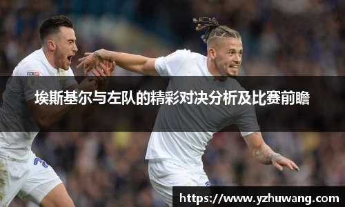 球盟会