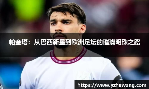 球盟会平台